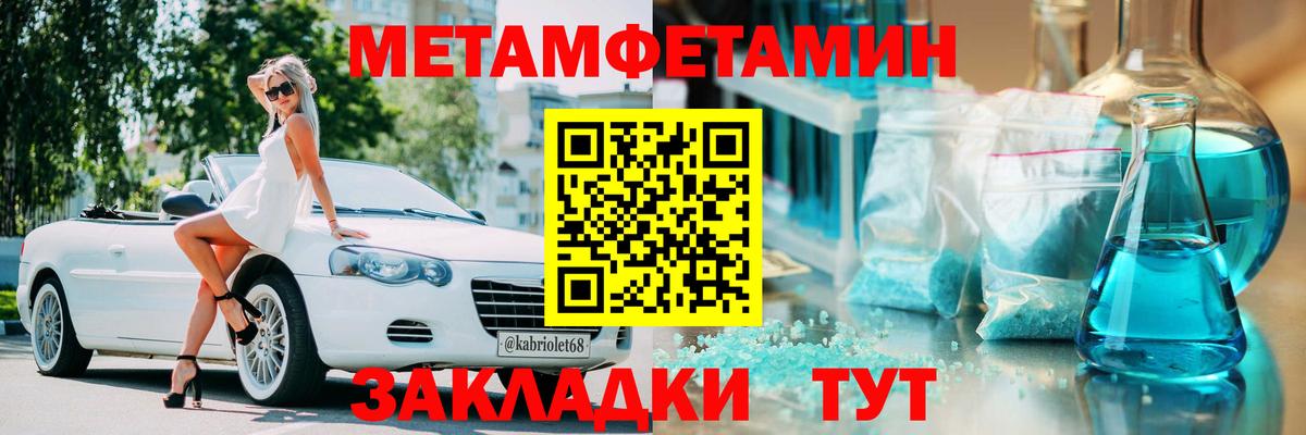 АМФЕТАМИН VHQ Сунжа