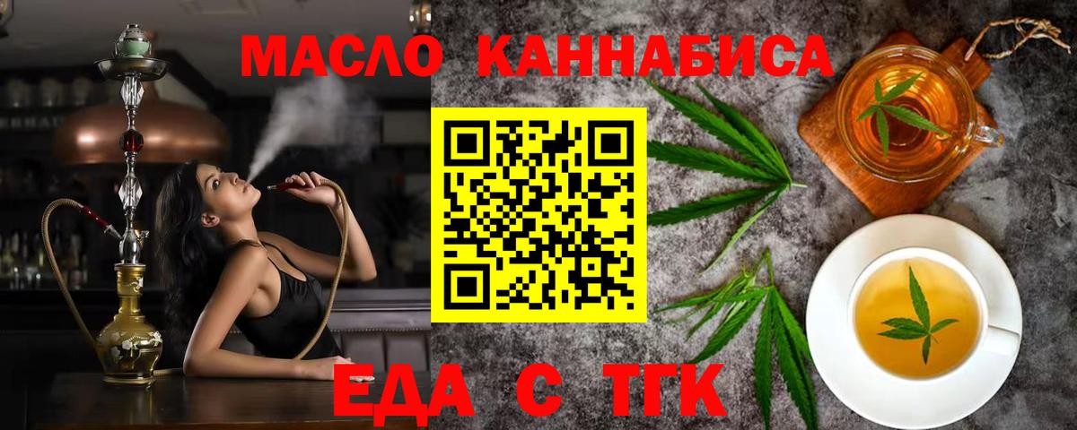 Сунжа  Canna-Cookies конопля  Вход с VPN 