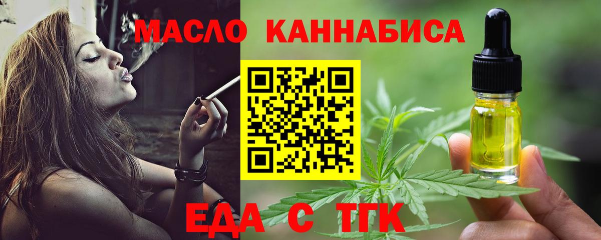 Канабис Сунжа