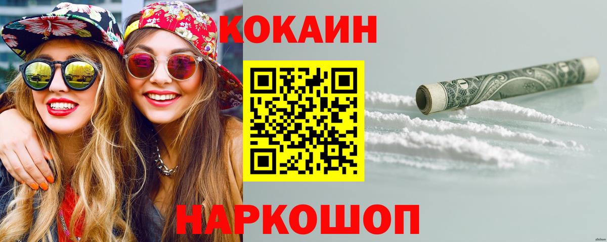 COCAIN Боливия Сунжа