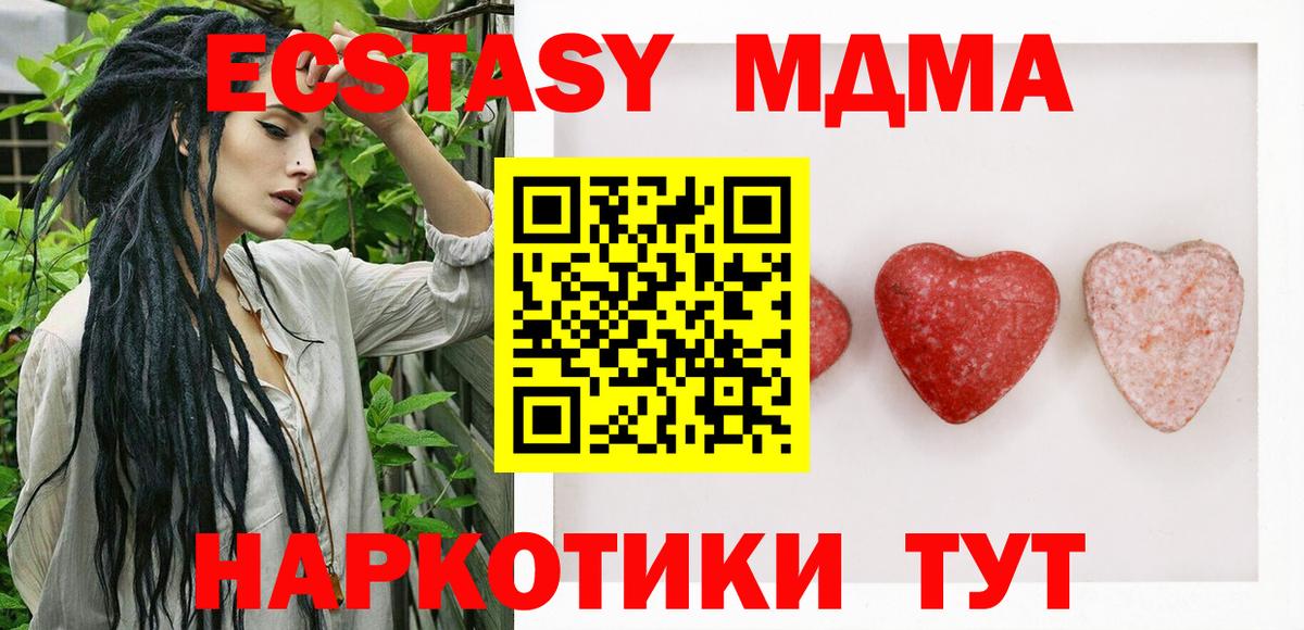 Ecstasy louis Vuitton  где купить наркоту  Вход с VPN  Сунжа  Ecstasy XTC  Экстази 