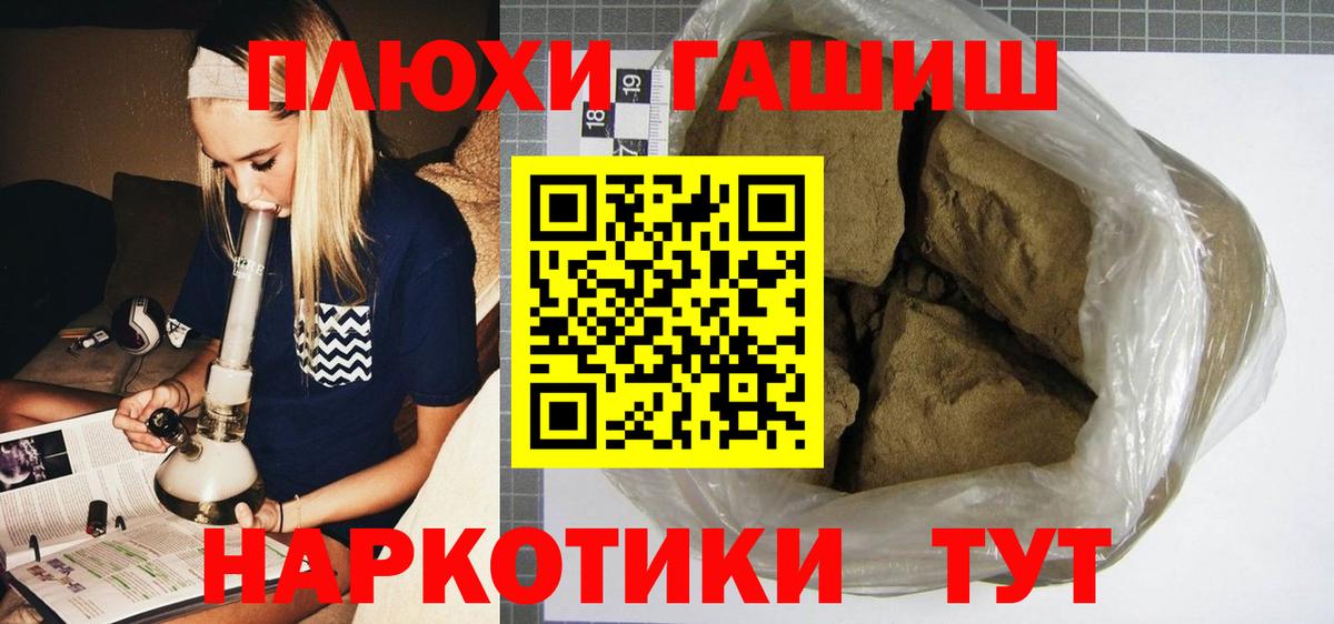 ГАШИШ гарик Сунжа