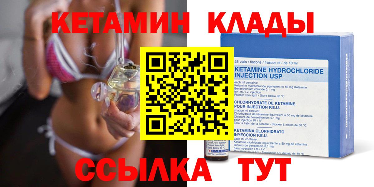Сунжа  Кетамин ketamine  Вход с VPN  KRAKEN зеркало  Кетамин ketamine 
