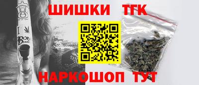 ПСИЛОЦИБИНОВЫЕ ГРИБЫ Новокубанск