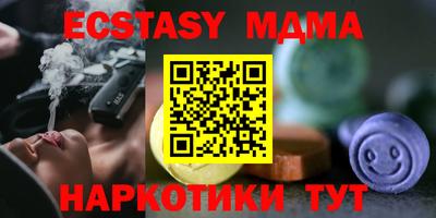 крисы Бугуруслан
