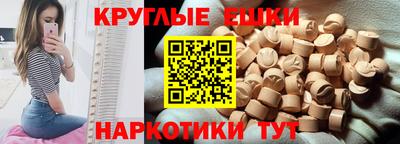 крисы Бугуруслан
