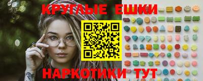 крисы Бугуруслан
