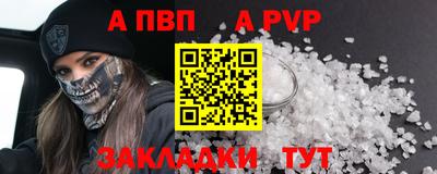 ешки Бузулук