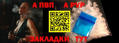 Альфа ПВП Будённовск