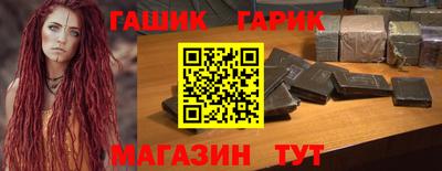 ешки Бузулук