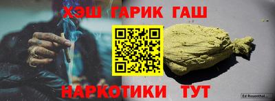 крисы Бугуруслан
