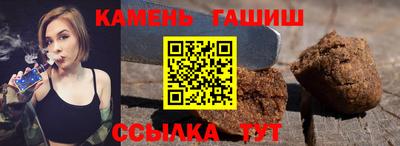 крисы Бугуруслан