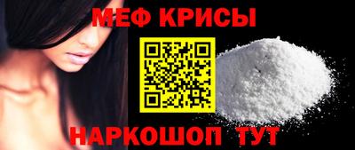 крисы Бугуруслан