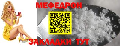 ешки Бузулук