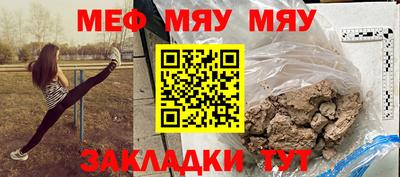 ешки Бузулук