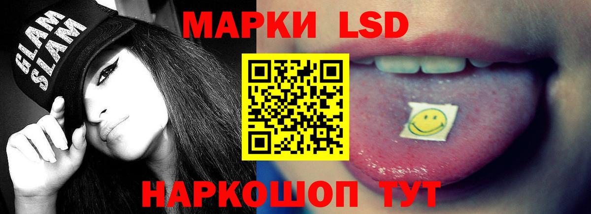 Сунжа  Лсд 25 экстази кислота  ЛСД экстази  ЛСД экстази кислота  Вход с VPN 