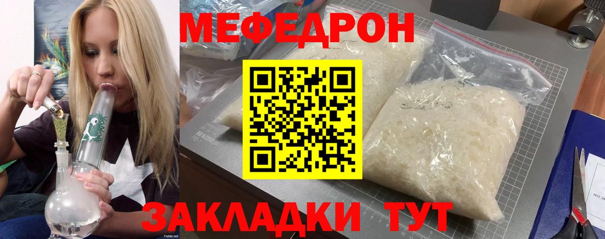 МЕФ Сунжа